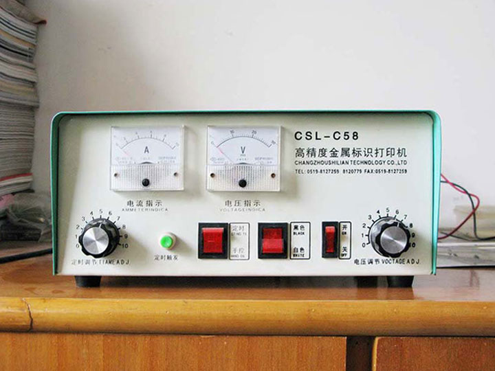 防伪标识打标机